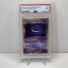 2001 Pokémon Japanese Neo Destiny Dark Gengar Holo #94 PSA 9 Mint