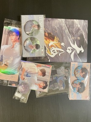 Tunhai Swallow the Sea volume 2 吞海 danmei