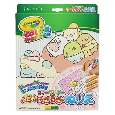 Sumikko Gurashi Färbung Wonder
