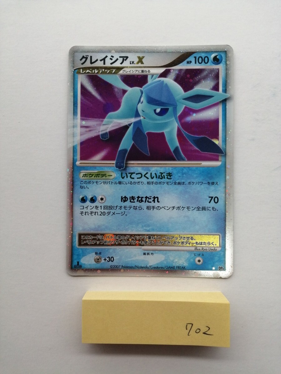 Glaceon Lv.X Pokemon Card Vintage Holo Rare Nintendo DP4 Japan TCG