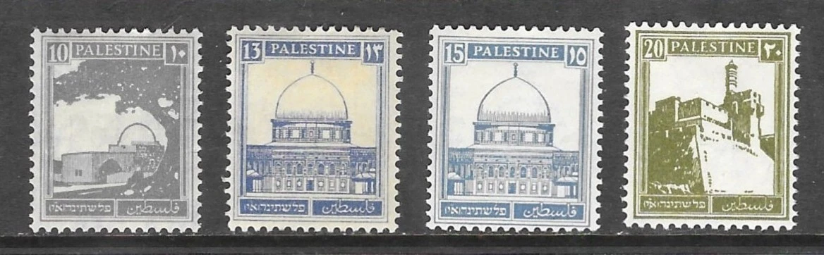 Postage Palestinian Postal Stamps (Pre - 1948) for sale | eBay