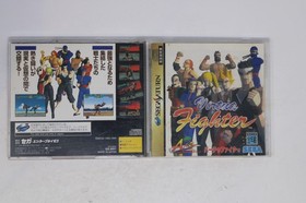 Virtua Fighter Sega Saturn (JPN) (Region Locked)