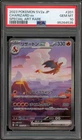 Pokemon Charizard ex 151 sv2a Japanese Special Art Rare #201 PSA 10 Gem Mint