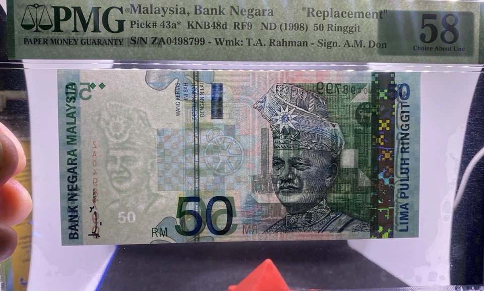 MALAYSIA BNM 1996 RM50 RINGGIT ZA0498799 REPLACEMENT NOTES. - Image 4 of 4