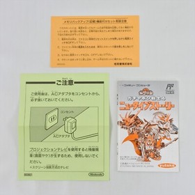 SD GUNDAM GACHAPON SENSHI 4 New Type Story MINT Famicom Nintendo 2869 fc
