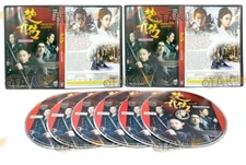 PRINCESS AGENTS - COMPLETE CHINESE TV SERIES DVD BOX SET (1-58 EPS)