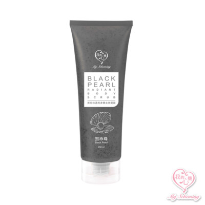 [MY SCHEMING] Black Pearl Radiant Brightening Body Scrub 250ml NEU