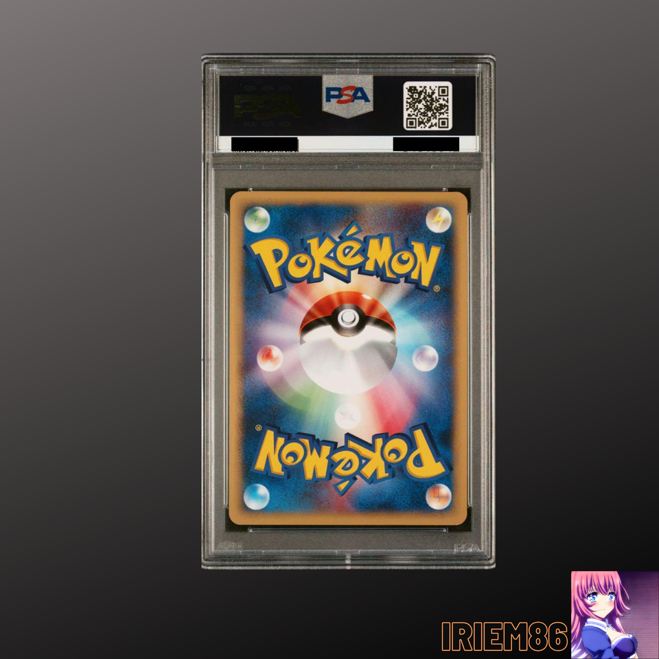 PSA 10 Pokemon McDonald's Promo Card Umbreon 025/P Nintendo Japan 2002