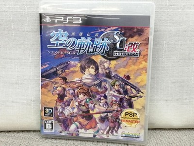 Falcom The Legend of Heroes: Trails in the Sky SC: (SC:)