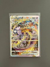 Pokemon  Mewtwo V Astro GG44/GG70 Zenit Regale - Ita Near Mint