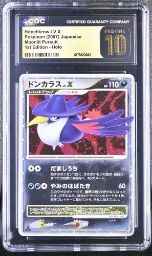 Honchkrow Lv.x
