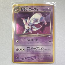 Pokémon Dark Espeon Neo Destiny Holo Rare 4/105 English Card on eBay