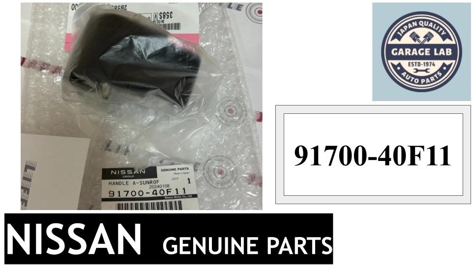 1990-1993 Nissan S13 FB 240SX Sunroof Handle Assembly 91700-40F11