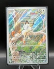 Meowth 106/094 Me02: Phantasmal Flames Holo