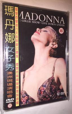 Madonna 1993 The Girlie Show Live Down Under Taiwan OBI Limited 18