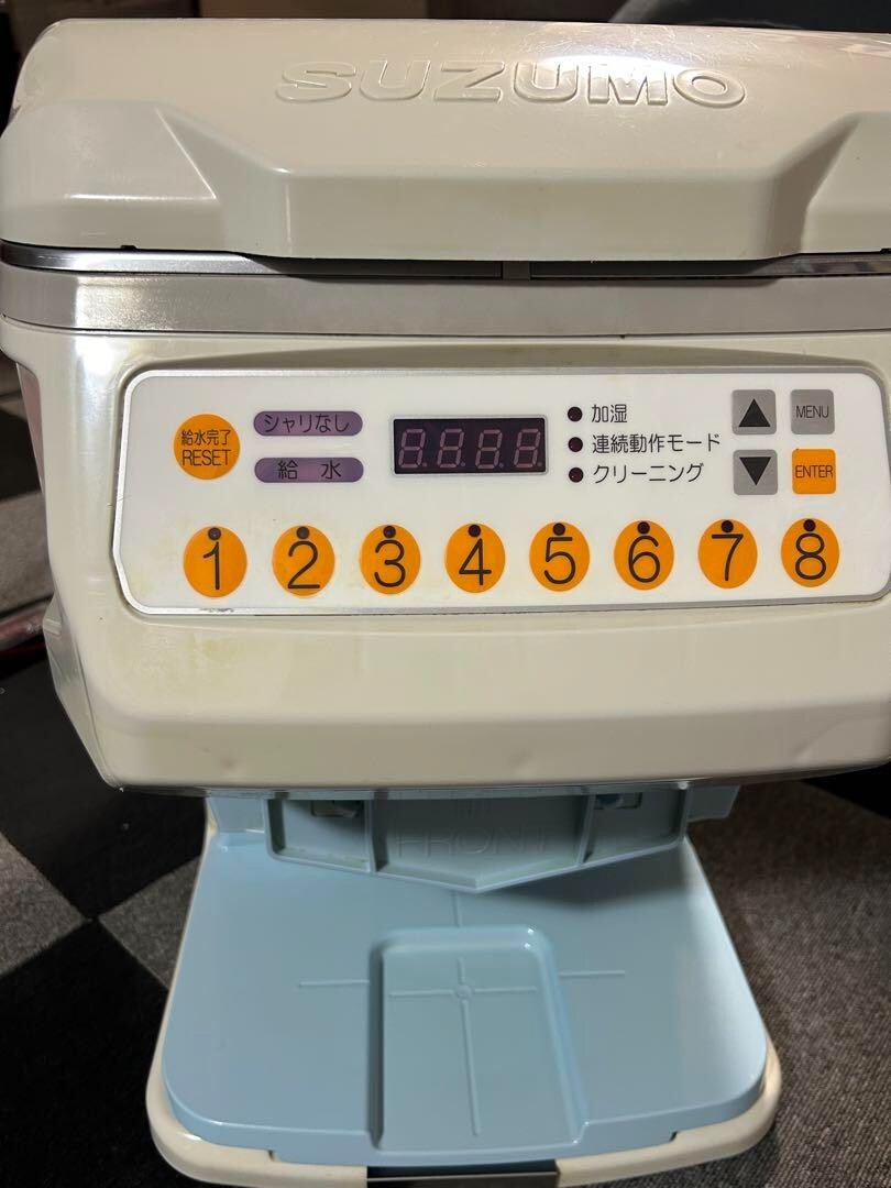 Suzumo Machinery GST-HMA-TB Rice Serving Robot Shari-ben Suzumo Machinery GST-HMA-TB Rice Serving Robot Shari-ben