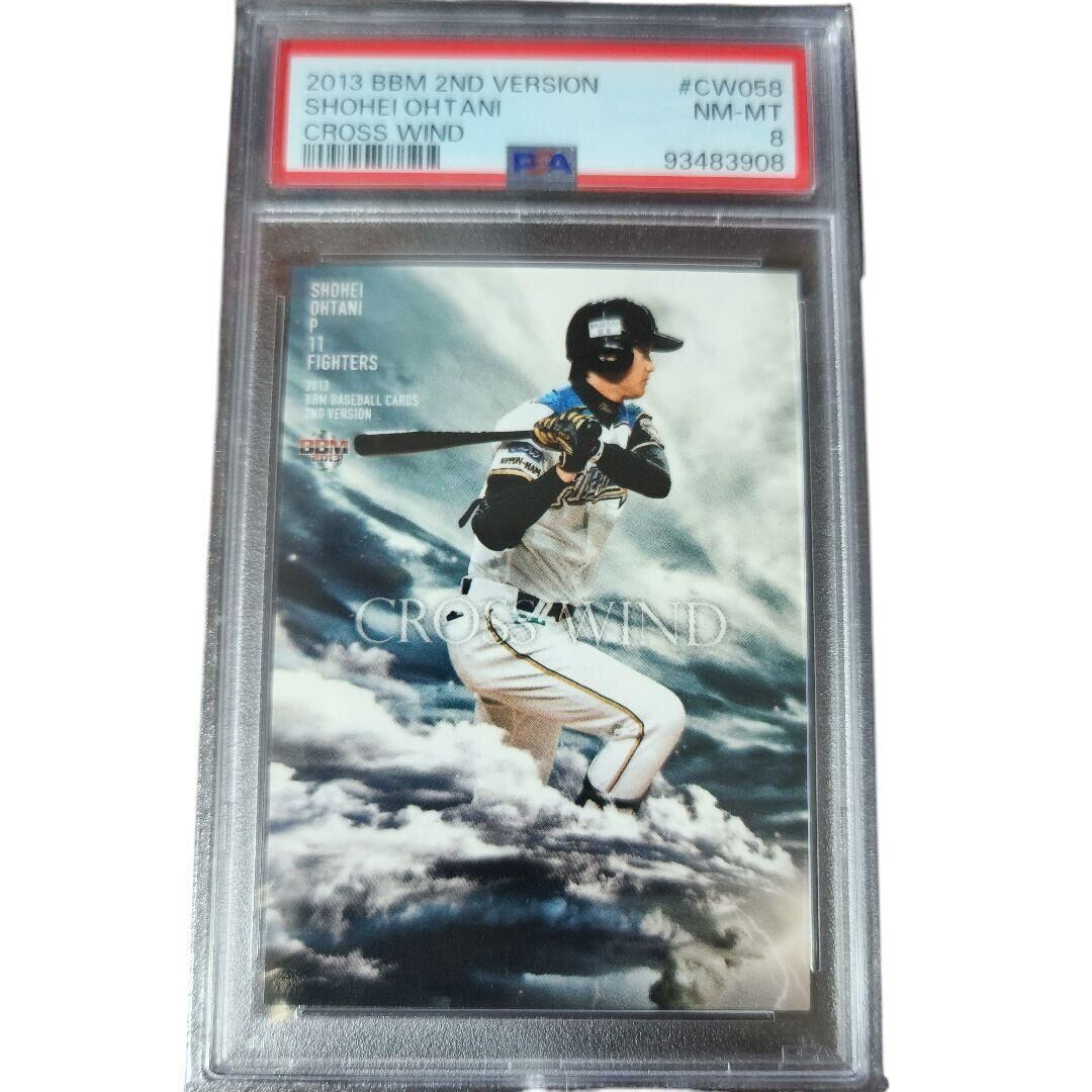 Shohei Ohtani 2013 BBM 2nd Cross Wind Rookie Card PSA 8 RC Shohei Ohtani 2013 BBM 2nd Cross Wind Rookie Card PSA 8 RC