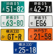 Japanese License Plate Aluminum Tag For Jdm Car Motorcycle Honda Universal