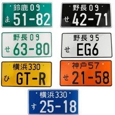 Universal Japanese License Plate Car Random Tag Aluminum for JDM Racing Honda US