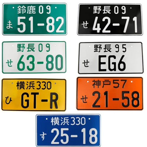 Japanese License Plate Aluminum Tag For JDM Car Motorcycle Honda Universal