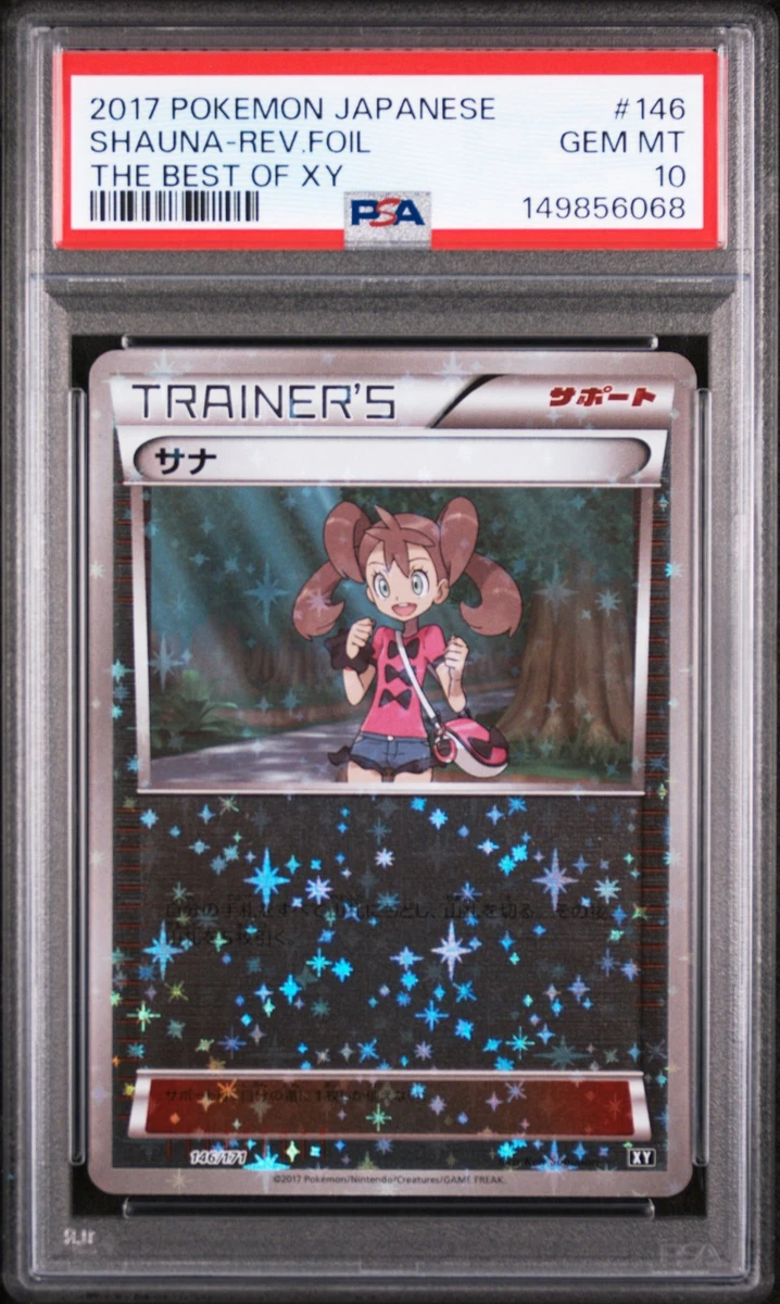 Pokémon TCG Professional Sports Authenticator (PSA) Individual
