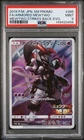 POKEMON ARMORED MEWTWO 2019 JPN SM PROMO #365 STRIKES BACK-EVO. FA  PSA 9