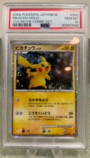 25+ Pikachu 003/009 11th Movie Commemoration Set for sale