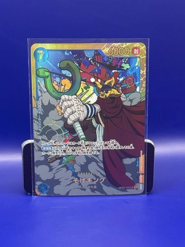 2023 One Piece SOGEKING #OP03-122 Pillars Of Strength Secret Rare Alt Art JPN