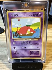 Japanese Slowpoke No. 079 - Pokemon TCG Team Rocket