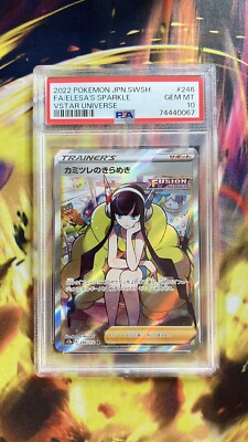 Elesa's Sparkle 246/172 S12a: Vstar Universe Holo (Japanese Elesa's Sparkle 246/172 S12a: Vstar Universe Holo (Japanese