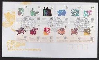 Australia Christmas Island First Day Cover FDC 2010 Lunar New Year of Tiger Bk