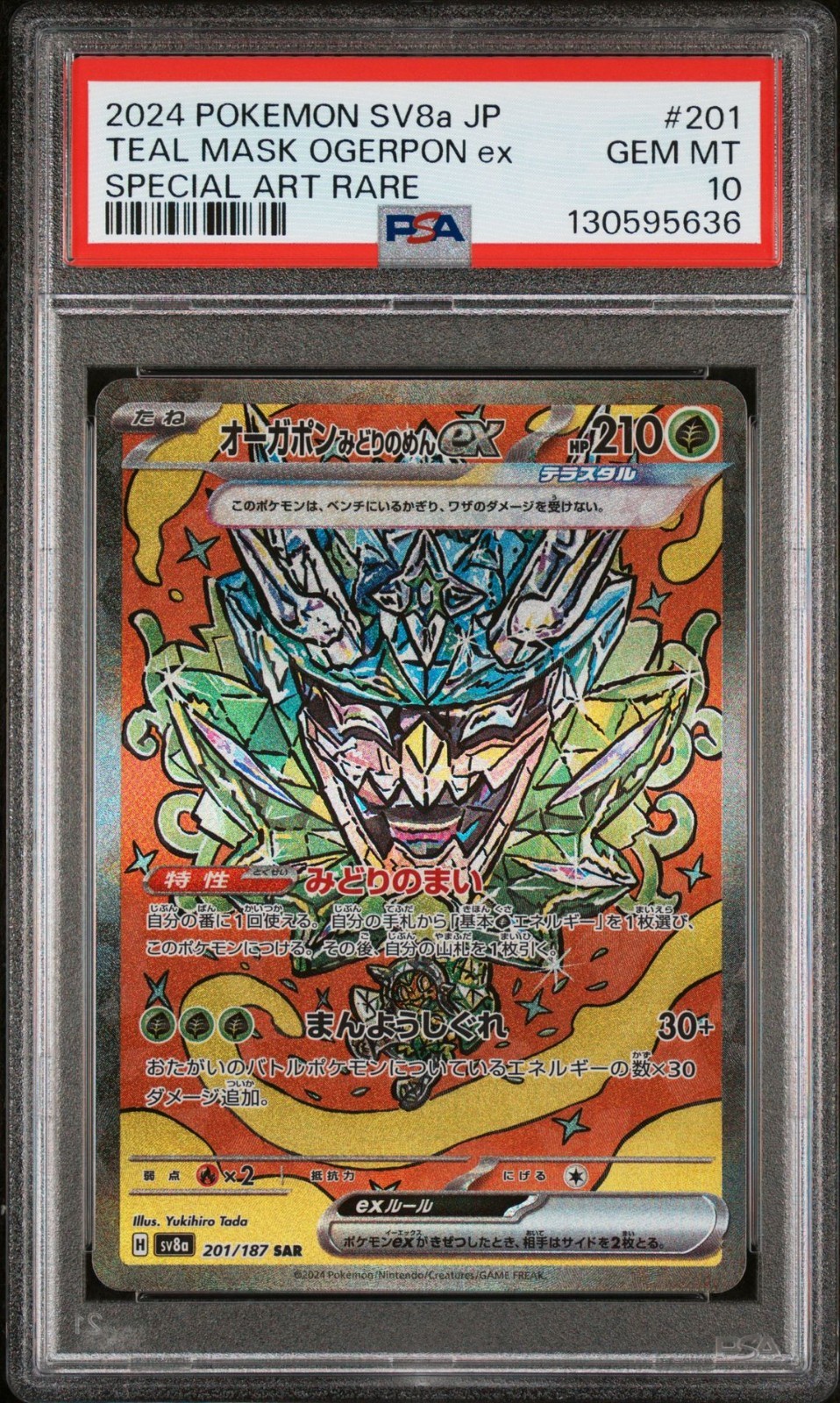 US SELLER PSA 10 Teal Mask Ogerpon EX 201/187 Special Art Rare Pokemon Japanese