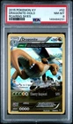 2015 POKEMON XY ROARING SKIES #52 DRAGONITE-HOLO PSA 8