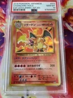 2016 POKEMON JAPANESE 20TH ANNIVERSARY #011 CHARIZARD-HOLO PSA 10