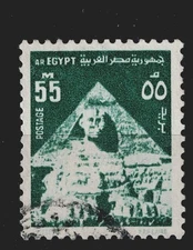 Egypt Famous Architecture Giza pyramid complex stamp 1966 A-2