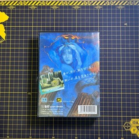 SEGA MEGADRIVE MEGA DRIVE MD Beast King Altered Beast Japanese Boxed CIB JP