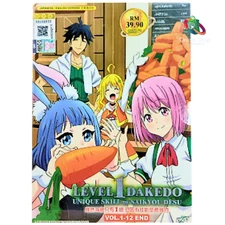 Level 1 Dakedo Unique Skill De Saikyou Desu ANIME DVD~ENGLISH DUBBED (1-12End)