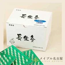 Yamasho Moxa Moxibustion 1000pcs Box Chosei Kyu Light Stick