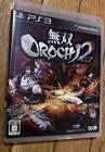 Musou Orochi 2 Sony PS3 Japanese CIB