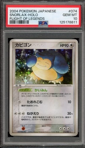 Pokemon Snorlax Flight of Legends Unlimited Japanese Holo Rare #074 PSA 10