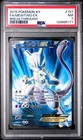 2015 POKEMON XY BREAKTHROUGH MEWTWO EX #157 FULL ART PSA 7 NM #128885171
