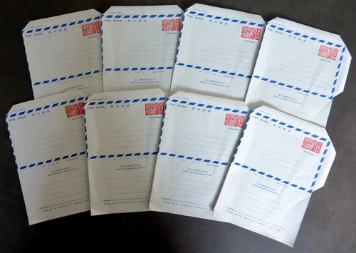 Japan 1960/65 - Bundle of 8 New Aerograms No Hinge Trace
