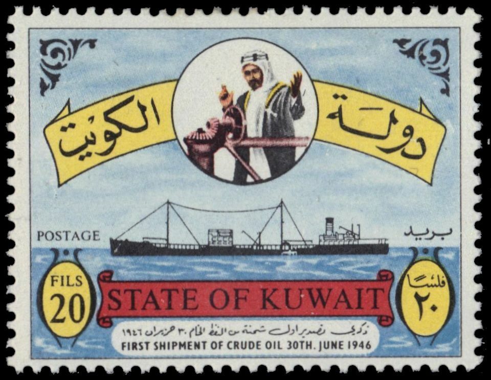 OFFicial KUWAIT 329 - First Crude Oil 20th Shipment 