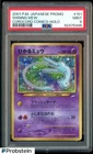 2001 Pokemon Japanese Promo Corocoro Comics #151 Shining Mew Holo PSA 9 MINT