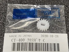 1 Shimano Part# BNT 1703 Idle Gear C Calcutta 400 400b 401