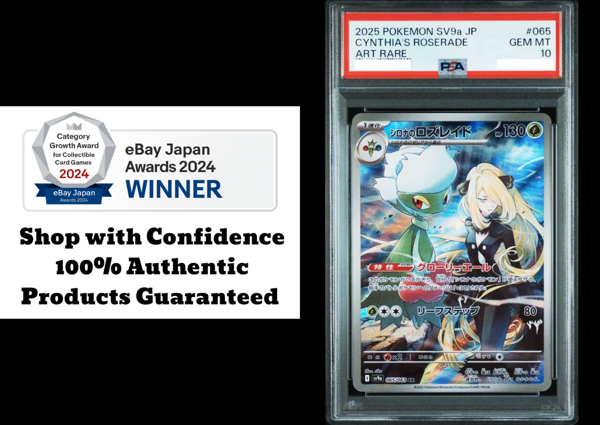 PSA 10 Cynthia's Roserade AR 065/063 Heat Wave Arena Pokemon PSA 10 Cynthia's Roserade AR 065/063 Heat Wave Arena Pokemon