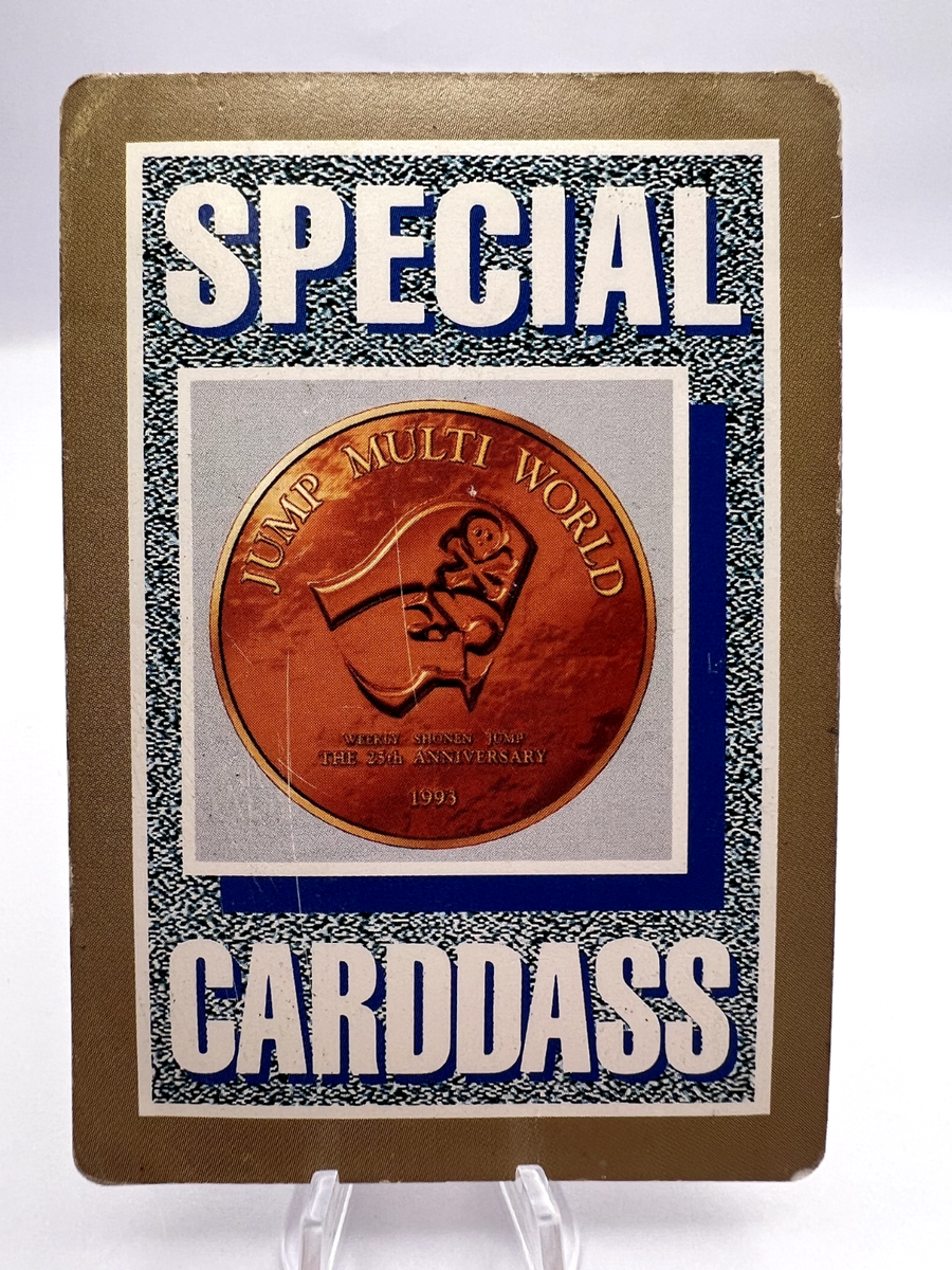 Special Carddass The Weekly Jump 25th Anniversary 1993 2 Card Set