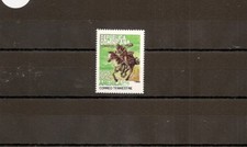 Dominican Republic 1994 SG1865 1v of set NHM Postal Carrier on Horseback