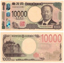 未曾流通日本纸币| eBay