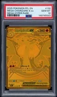 2025 POKEMON PHANTASMAL FLAMES RARE MEGA HYPER RARE MEGA CHARIZARD X EX PSA 10
